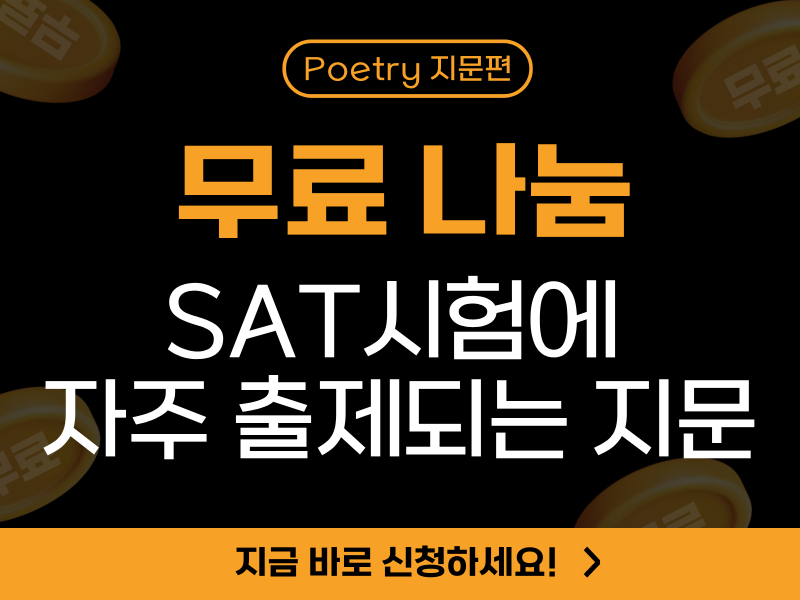 지문 (시) 무료나눔.png