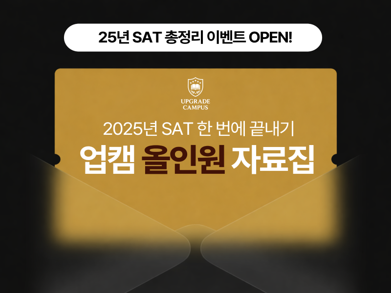 25년 총정리 이벤트_최종.png