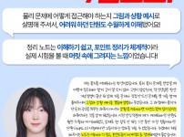 IB-Physics_실명후기(이정원) (1).jpg