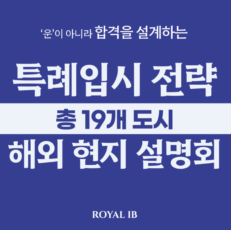 26상반기설명회_썸네일.png