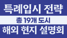 26상반기설명회_썸네일.png