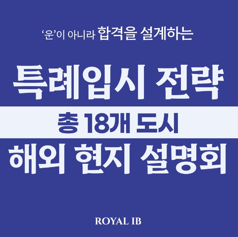 26상반기설명회_썸네일.jpg