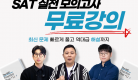 해설강의.png