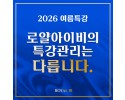 아트보드 3.jpg