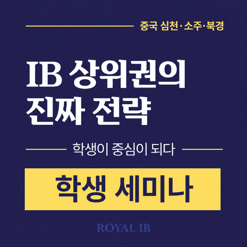 중국 심천 소주 북경.png