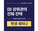 중국 심천 소주 북경.png