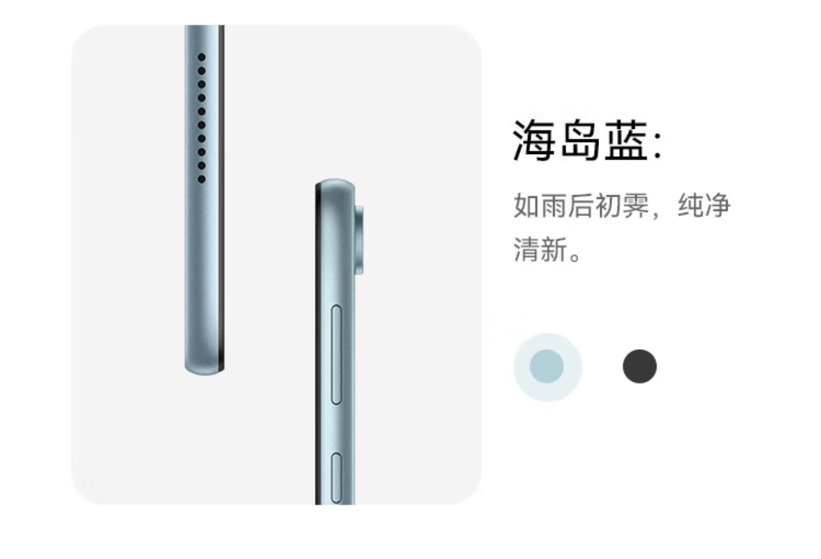 HUAWEI MatePad SE 6G+128G