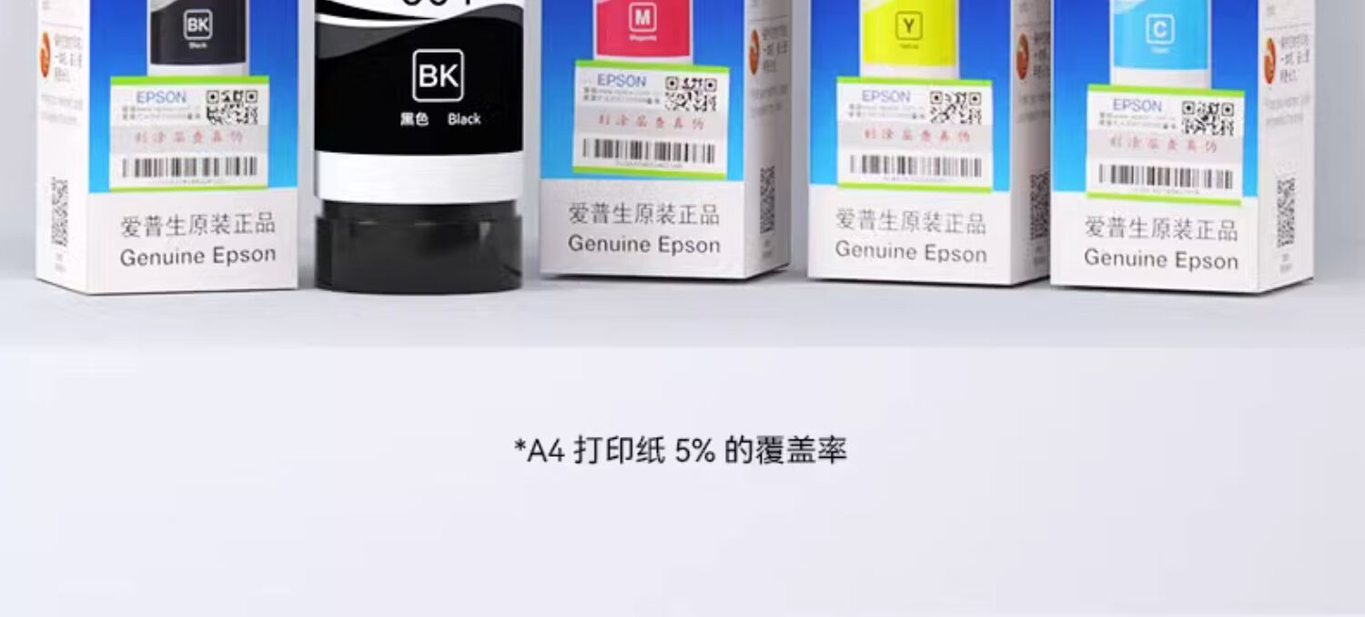 EPSON-004 정품잉크세트 /L3153 L3151L3108 L3118L3119 3251 3253 /4개지색 [흑/홍/황/파랑 각1병]