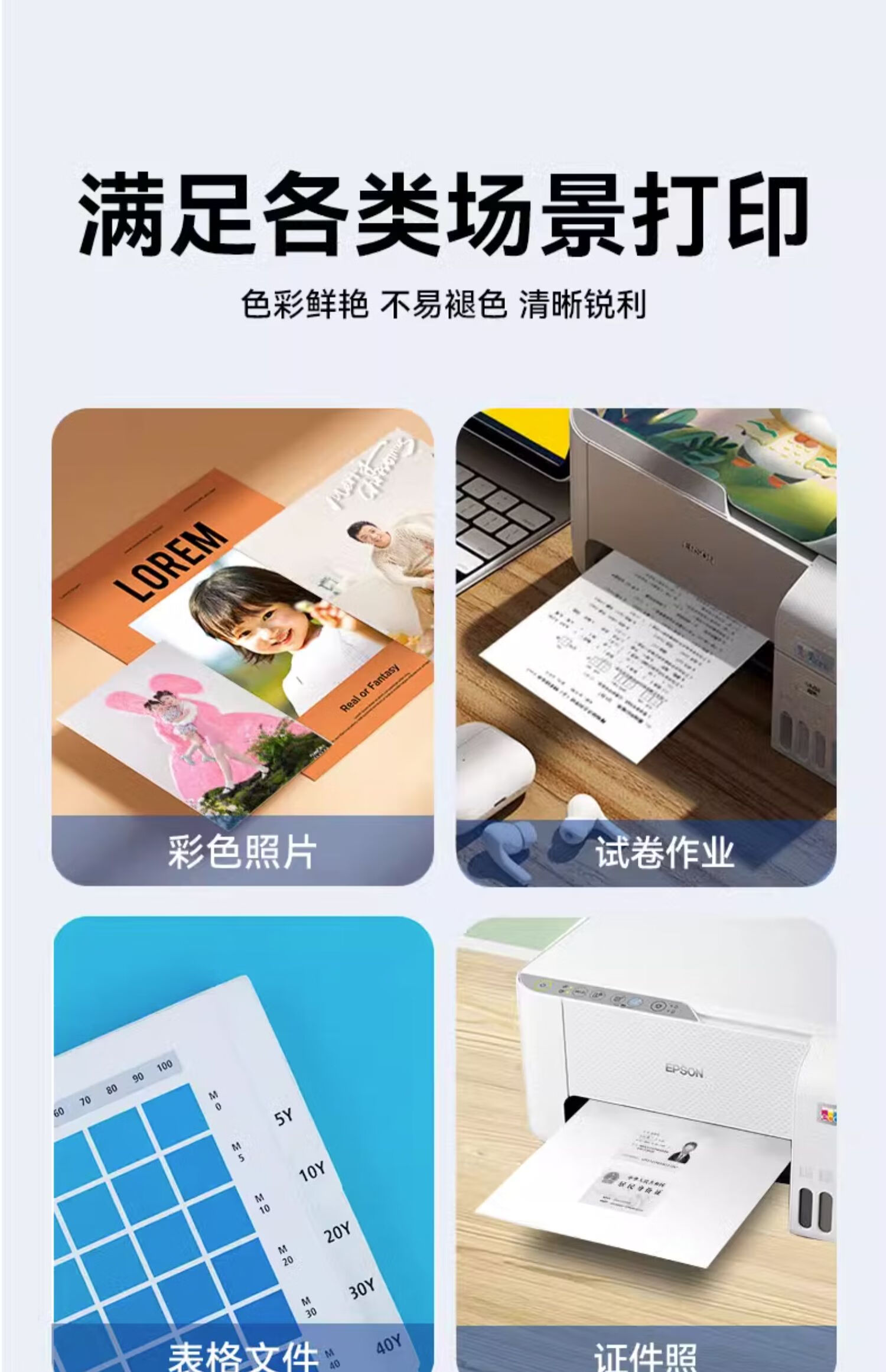 EPSON-004 정품잉크세트 /L3153 L3151L3108 L3118L3119 3251 3253 /4개지색 [흑/홍/황/파랑 각1병]