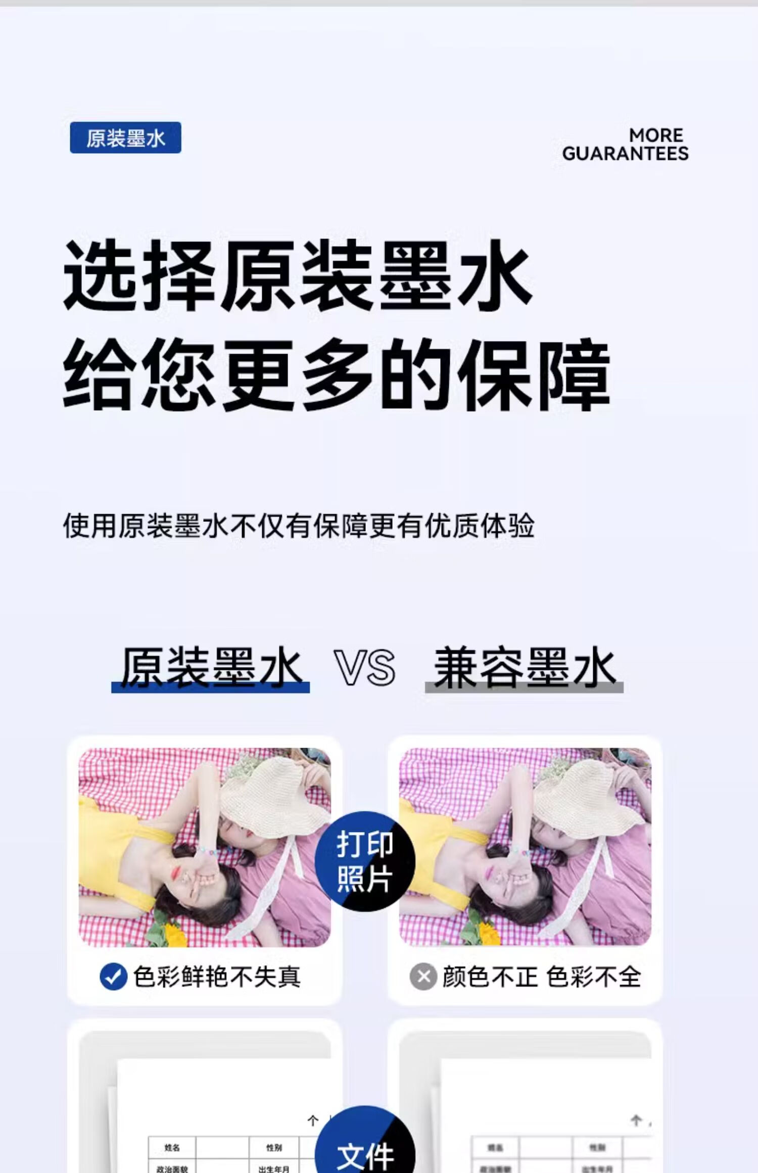 EPSON-004 정품잉크세트 /L3153 L3151L3108 L3118L3119 3251 3253 /4개지색 [흑/홍/황/파랑 각1병]