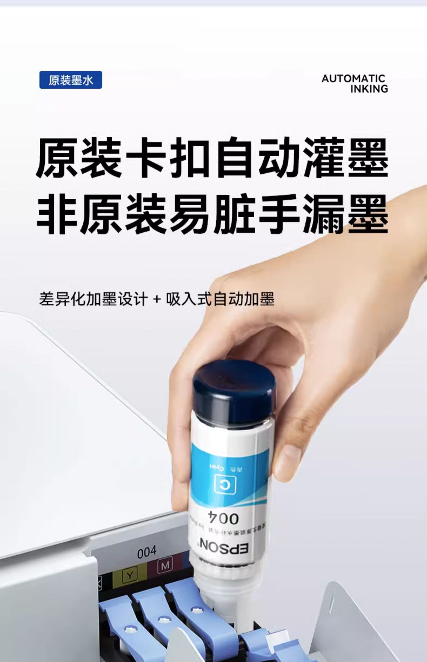 EPSON-004 정품잉크세트 /L3153 L3151L3108 L3118L3119 3251 3253 /4개지색 [흑/홍/황/파랑 각1병]