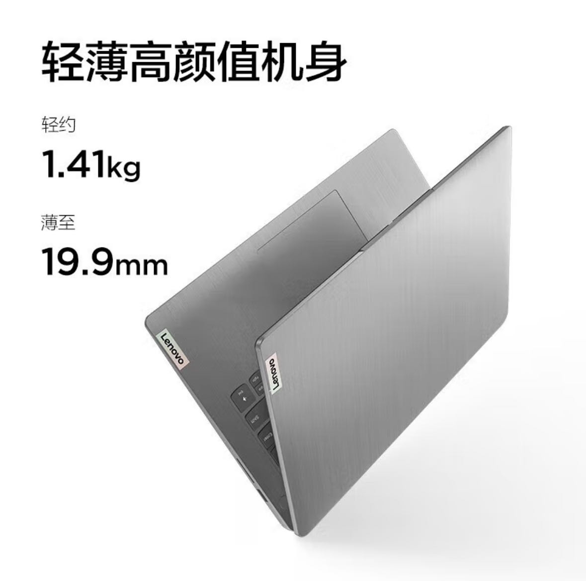 Lenovo ID14S /i5-1155G7 /16G /512G银色