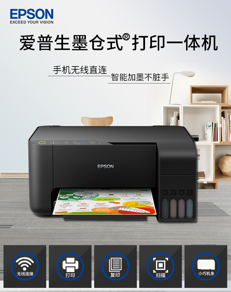 EPSON L3258 WIFI 칼라복합기
