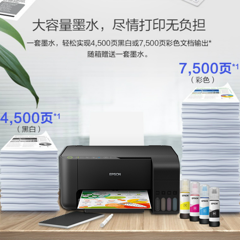 EPSON L3258 WIFI 칼라복합기