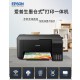 EPSON L3258 WIFI 칼라복합기